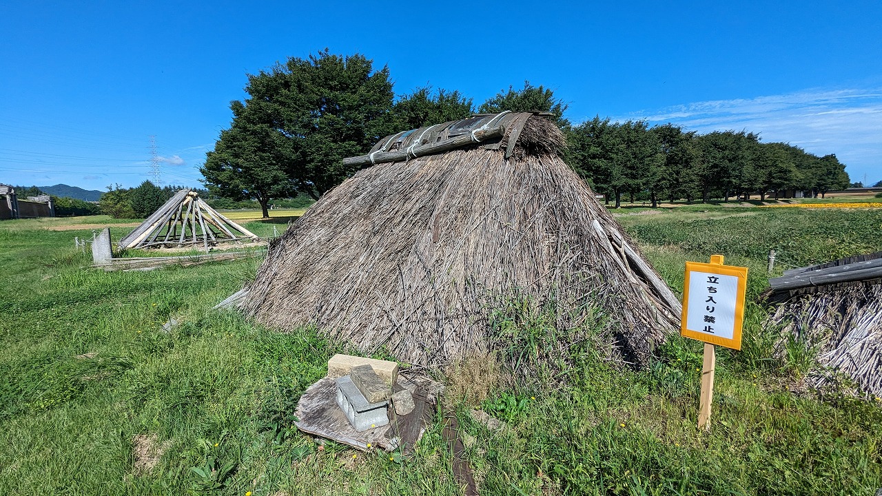 志波城跡 の写真