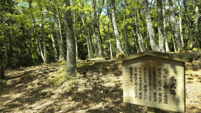 小谷城跡 の写真
