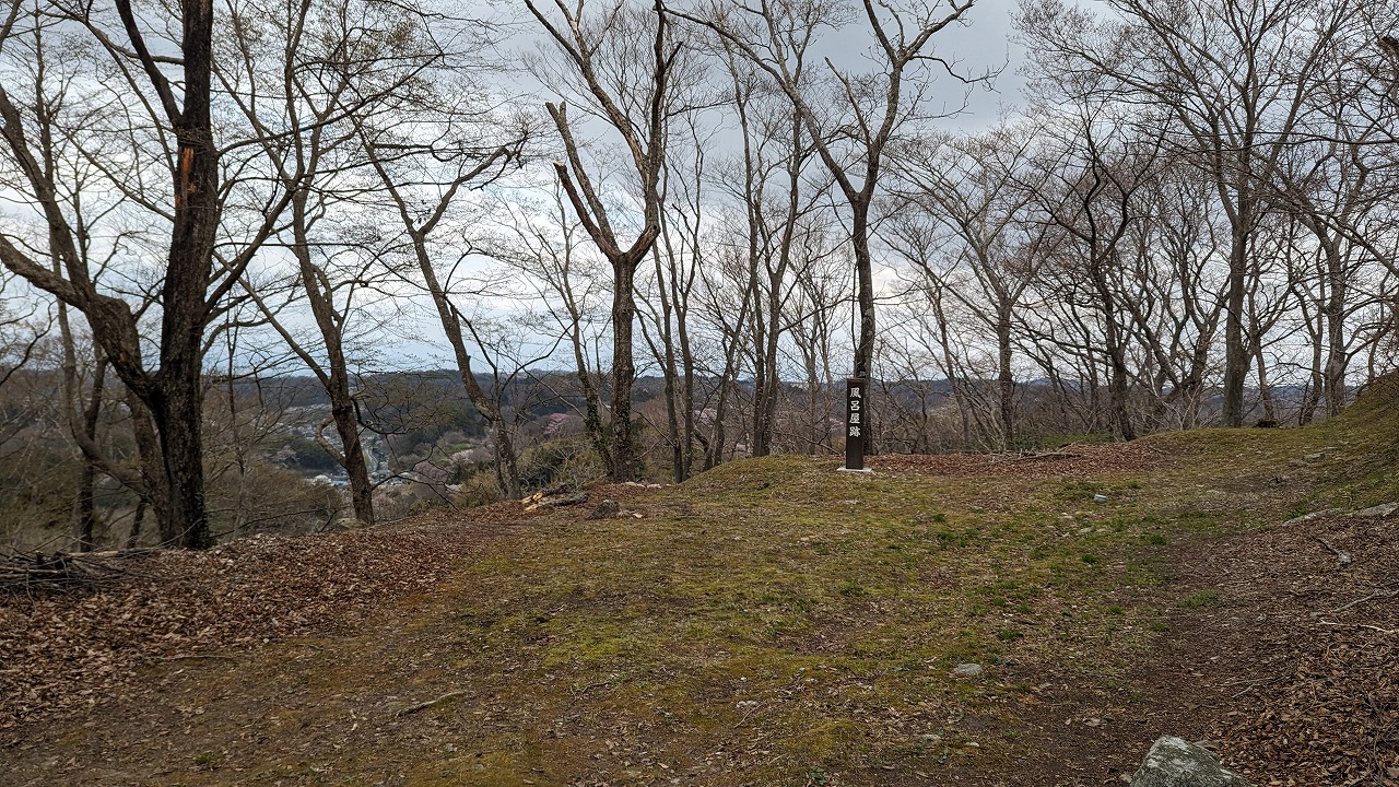 三春城跡 の写真