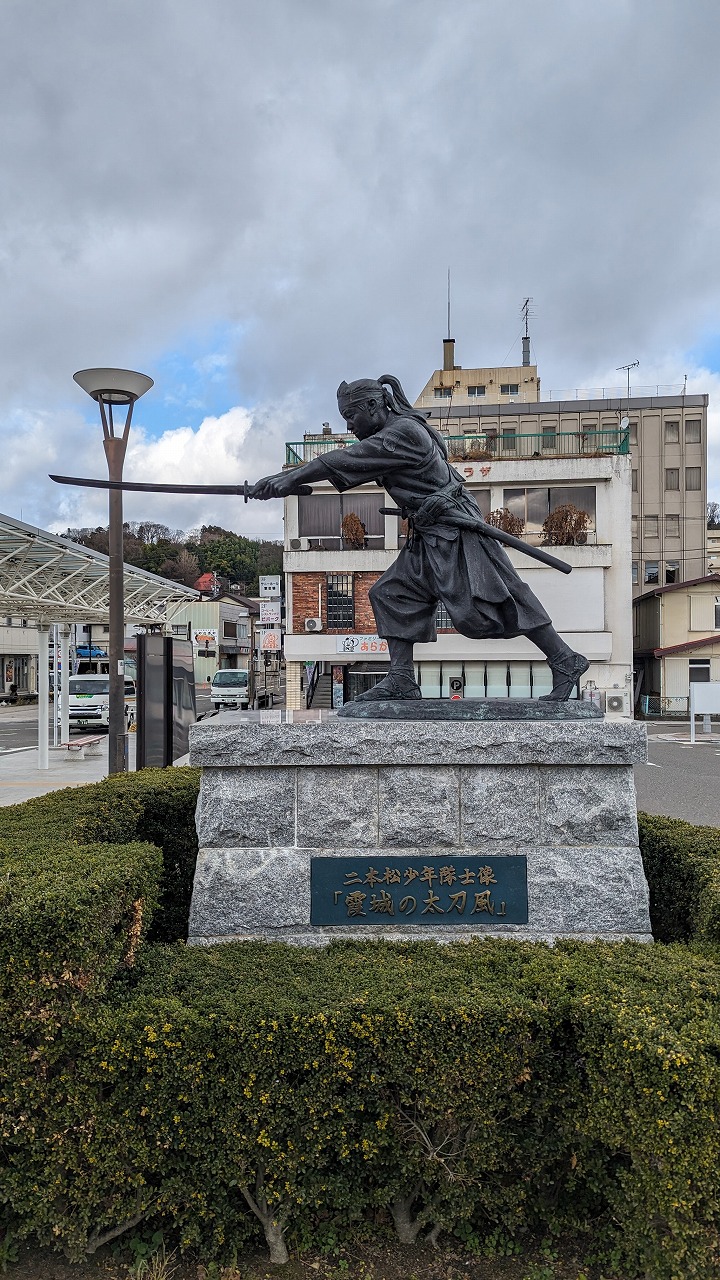 二本松城跡 の写真
