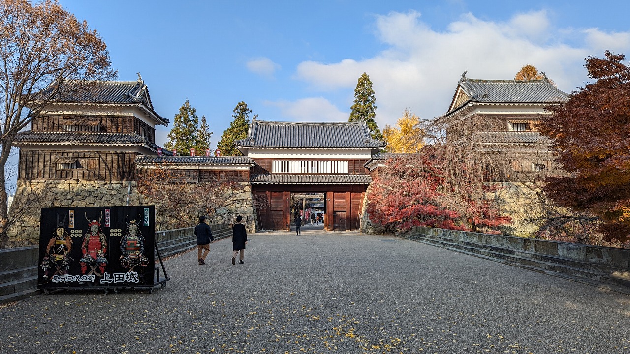 上田城跡 の写真