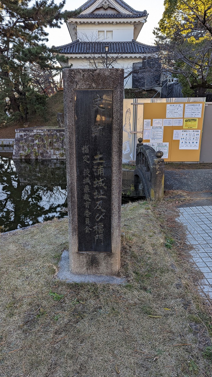 土浦城跡（亀城公園） の写真