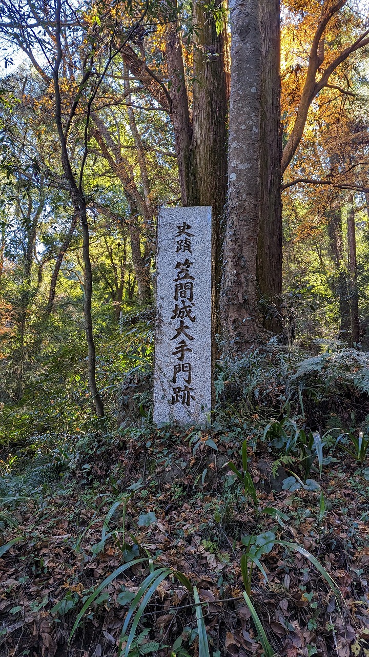 笠間城跡 の写真