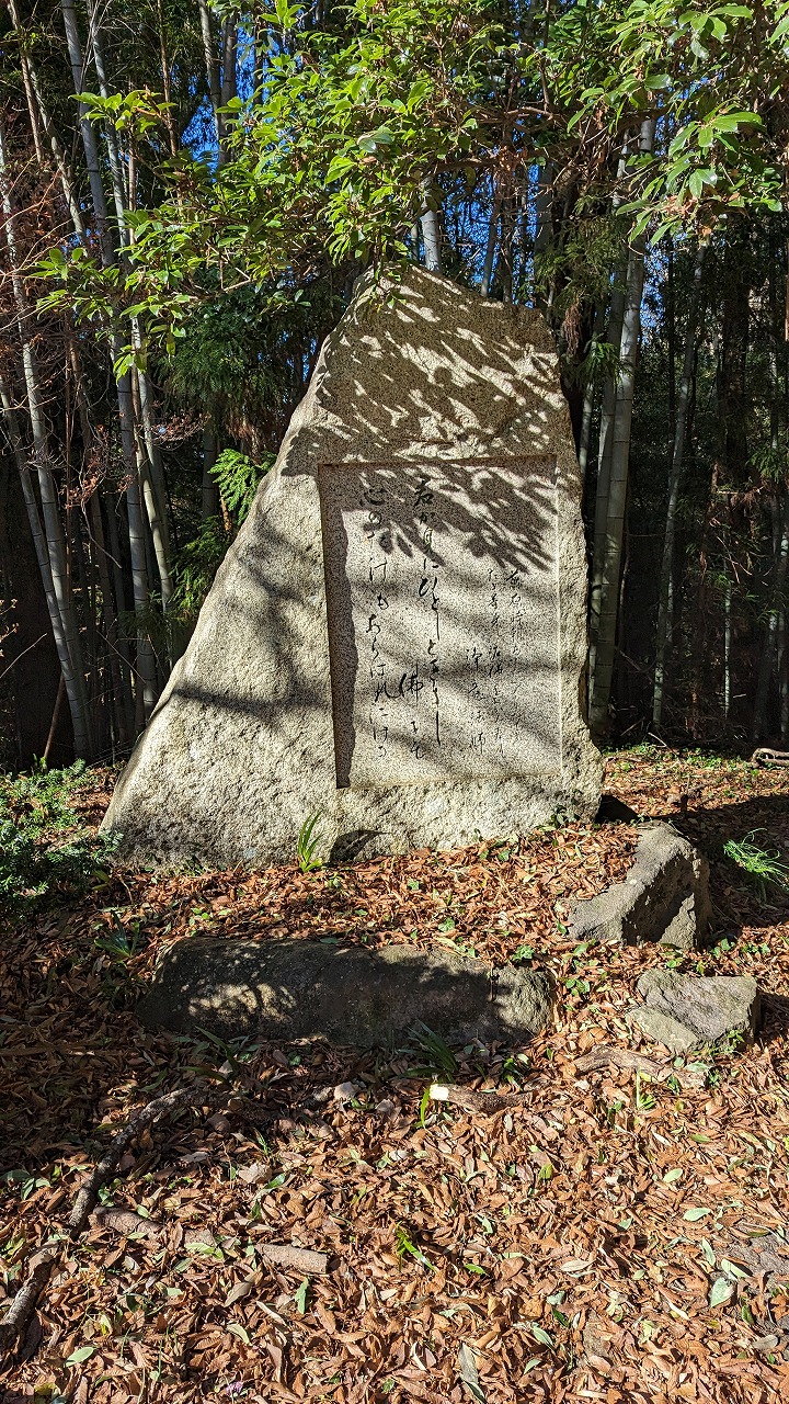 笠間城跡 の写真