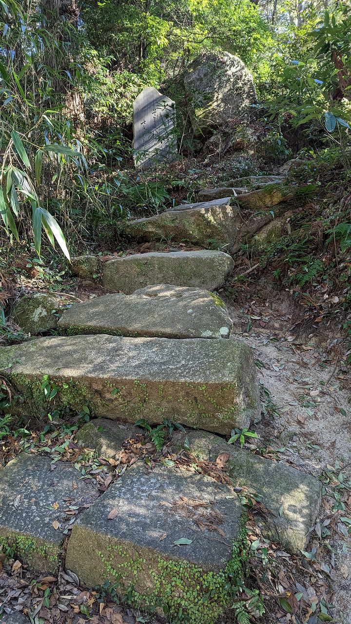 笠間城跡 の写真