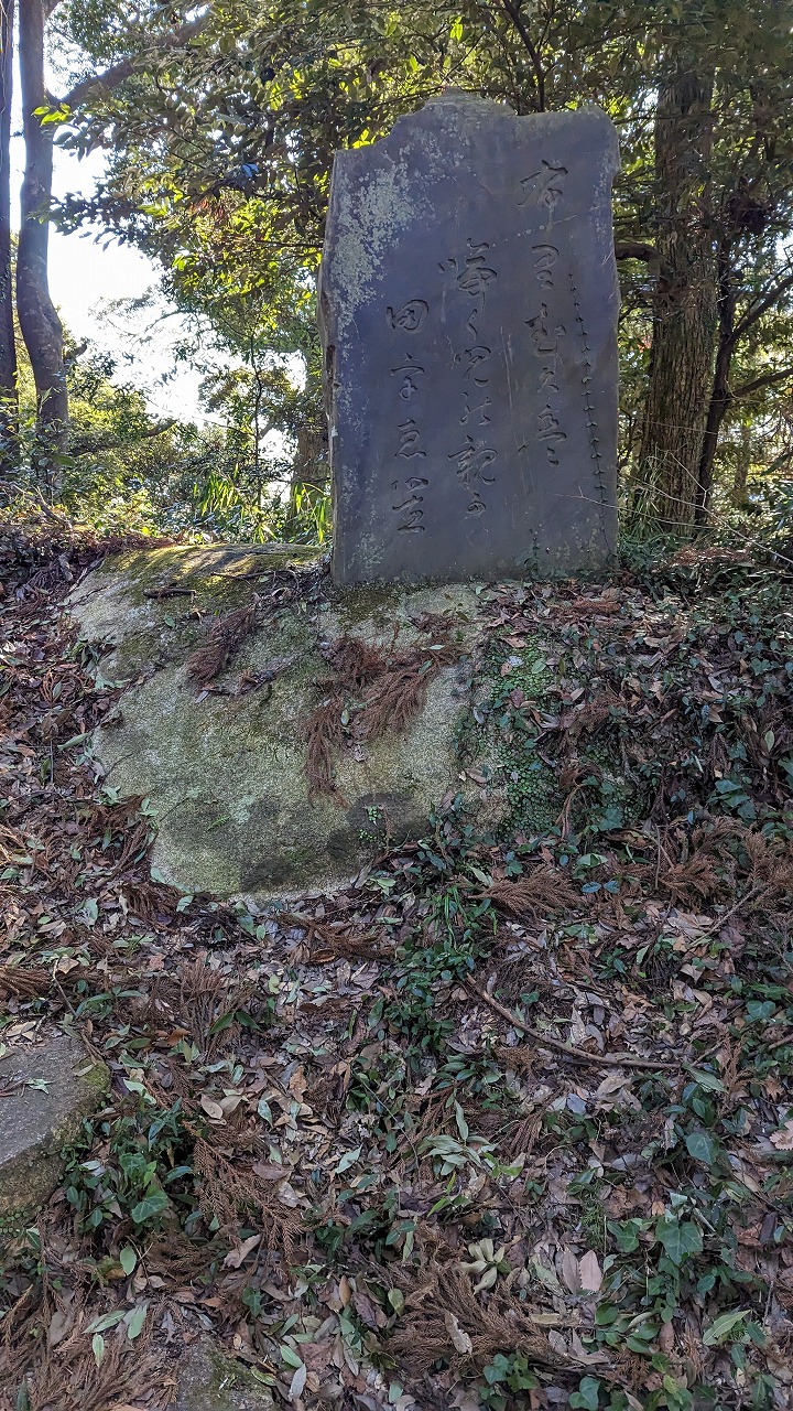 笠間城跡 の写真