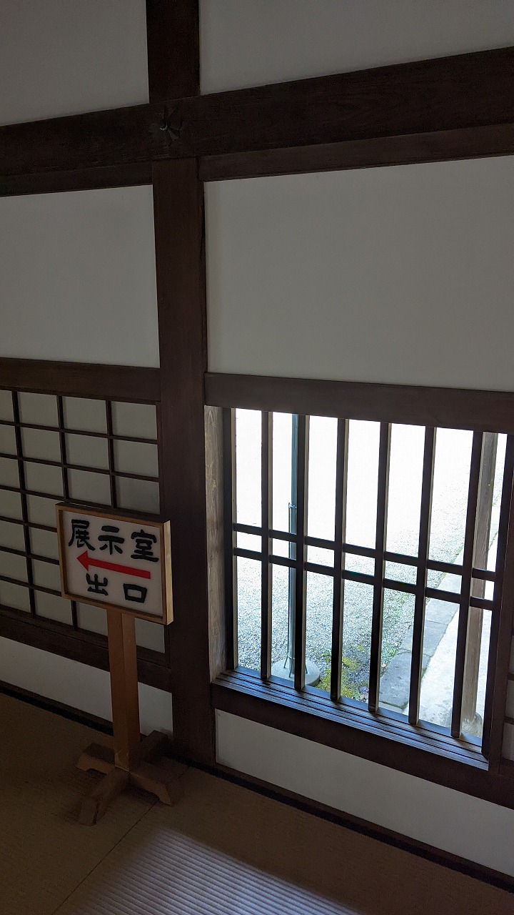 水戸城跡 の写真