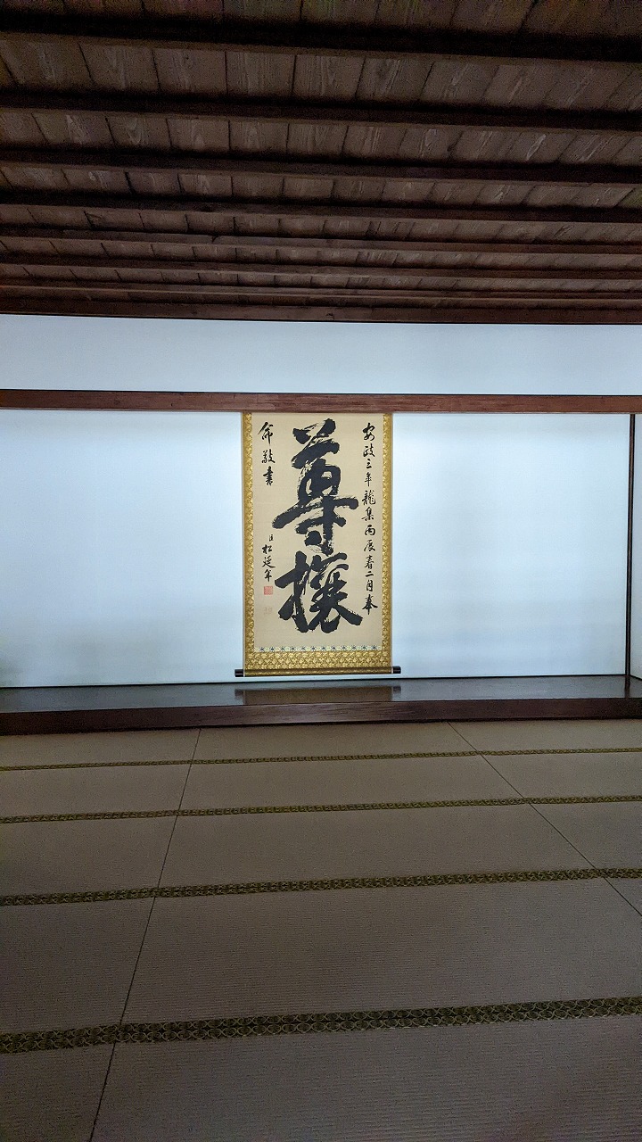 水戸城跡 の写真