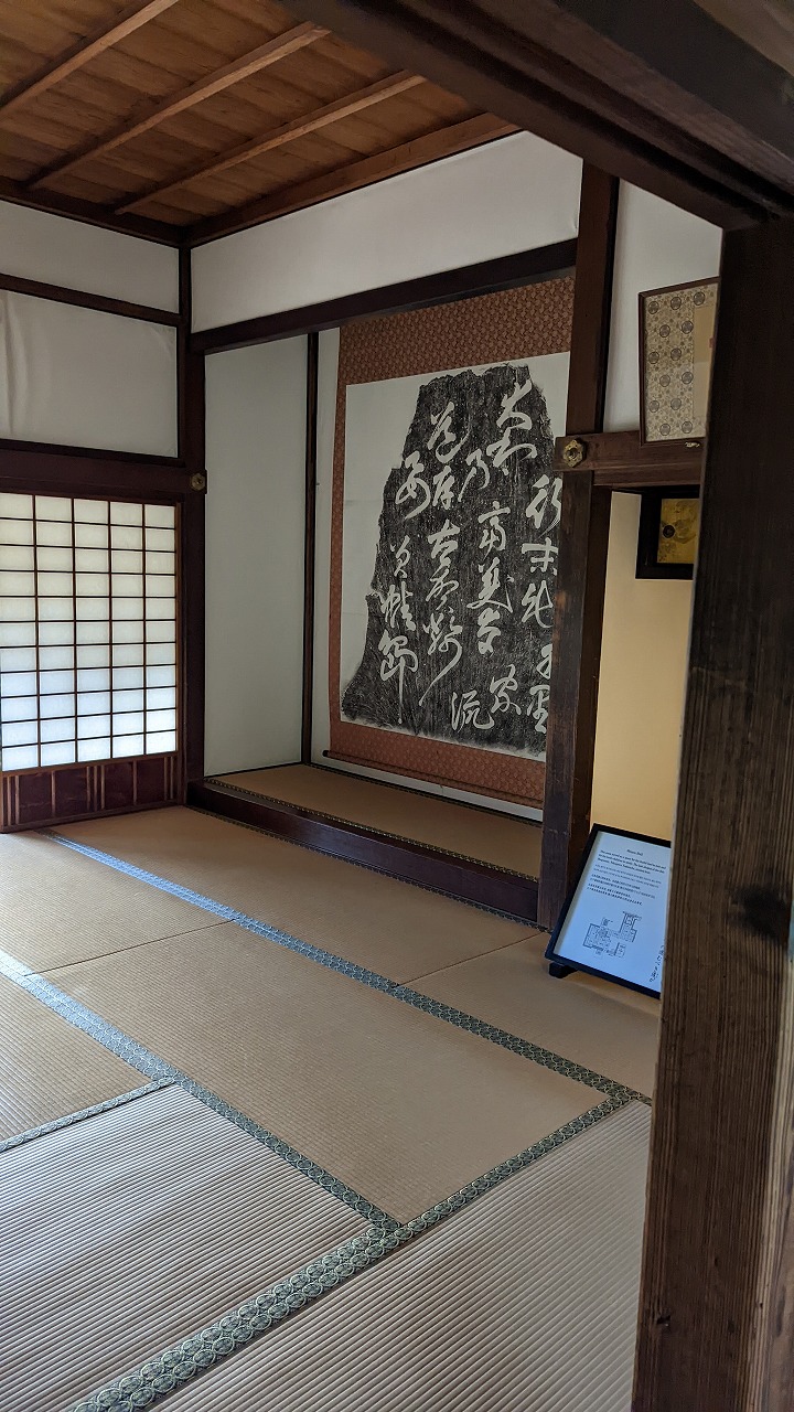 水戸城跡 の写真