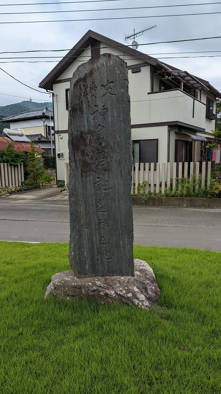 小田城跡 の写真
