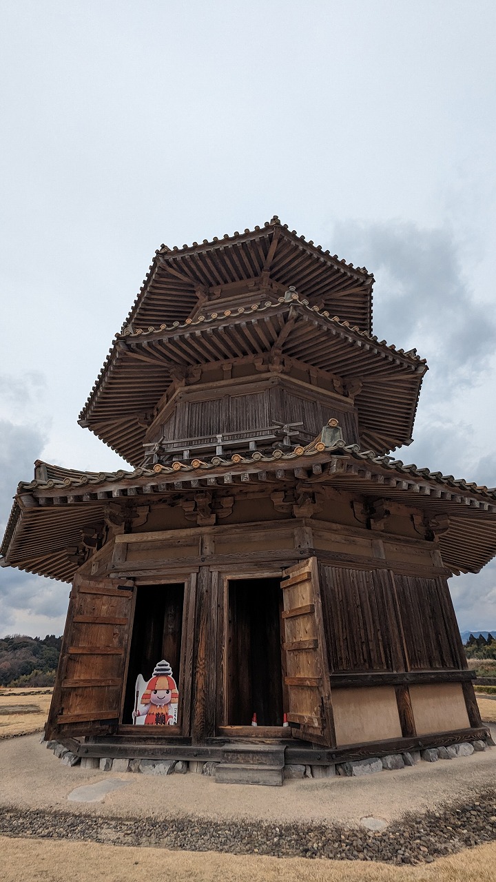 鞠智城跡 の写真