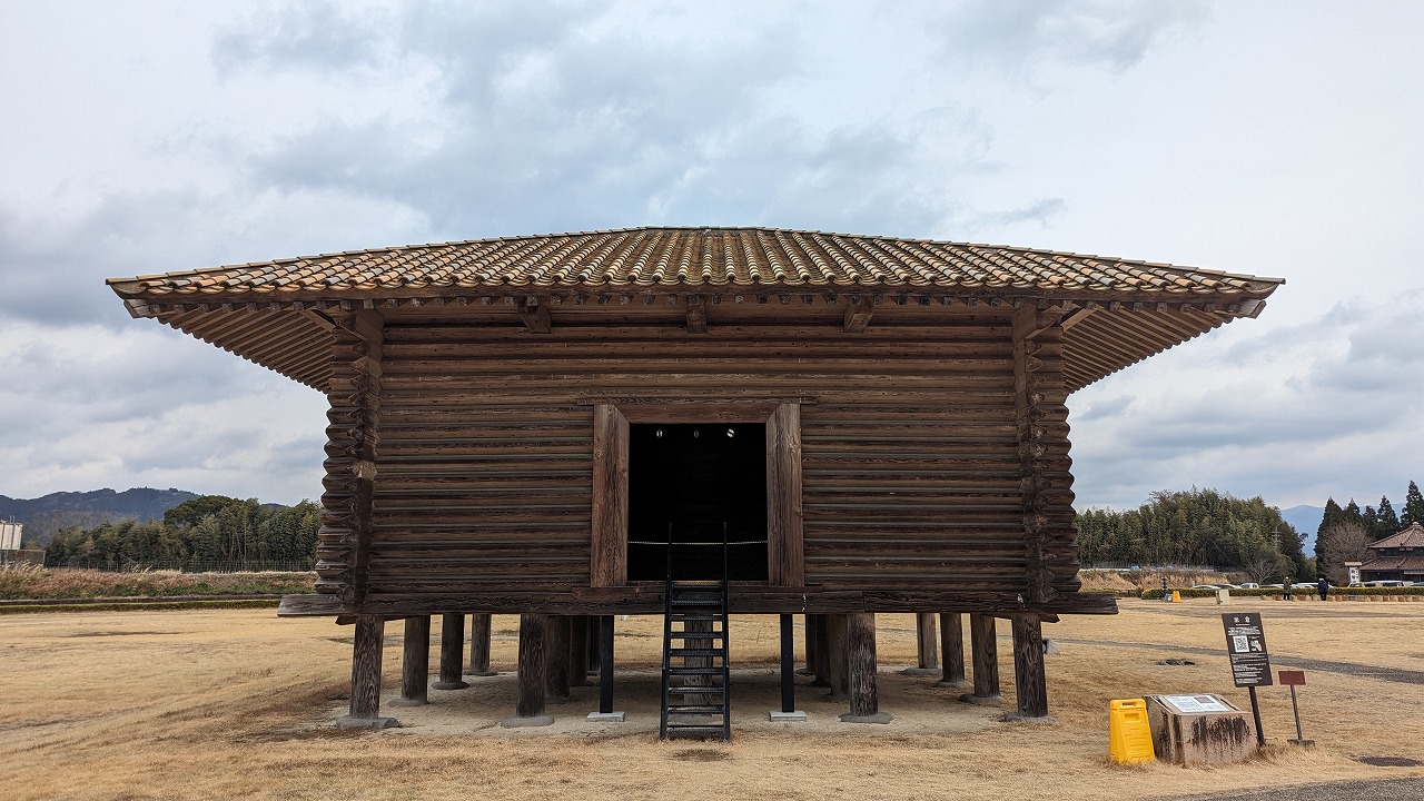 鞠智城跡 の写真