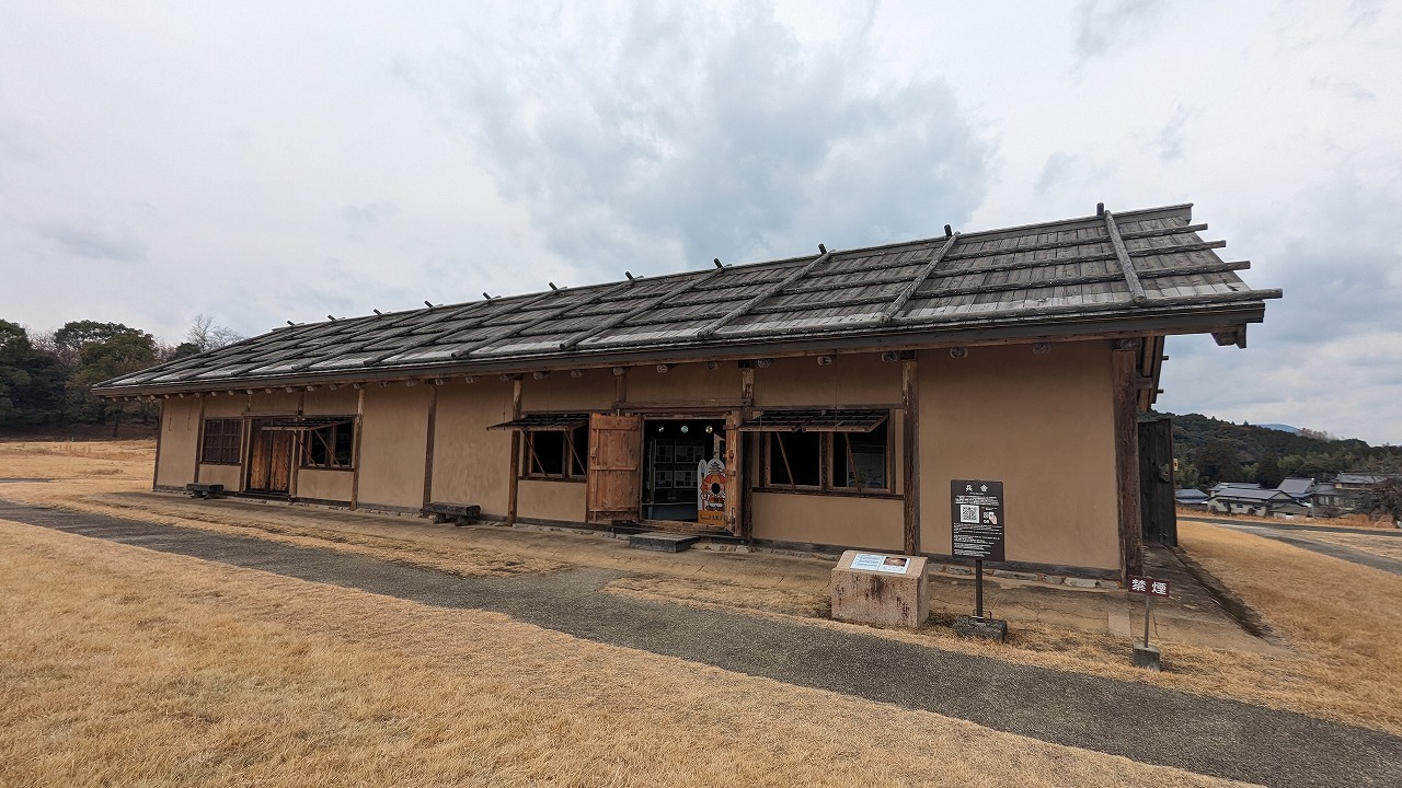 鞠智城跡 の写真